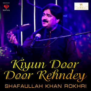 Kiun Door Door Rehndy