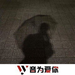 包房打铁电音 (DJ版)