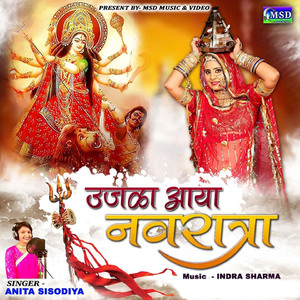 Ujala Aaya Navaratra