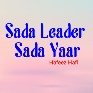Sada Leader Sada Yaar