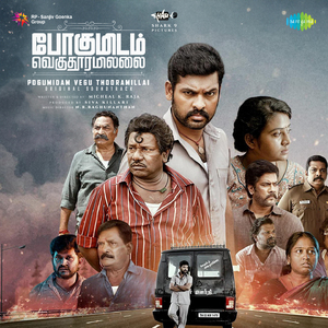 The Unexpected Fellow