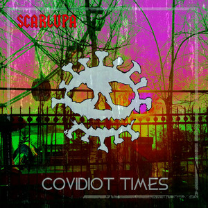 Социальная дистанция