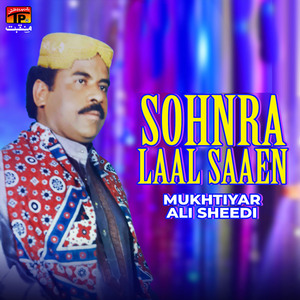 Lal Sohne Di Loko Ral Mil Mehndian Gao