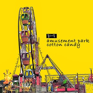 푸른꽃잎의노래