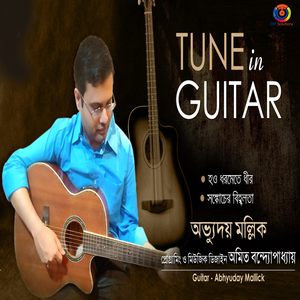 Sankocher Bihobolota