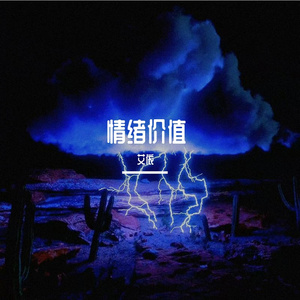 下西楼(Prodby牙刷)