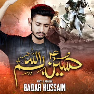 Hussain (A.S) Bismillah