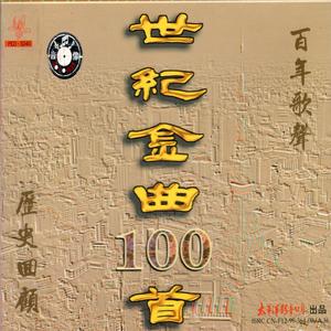 马儿啊，你慢些走