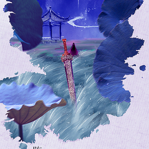 陈梦不休(仙剑一)