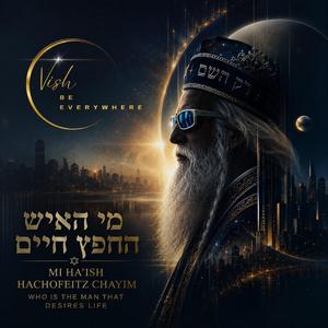 מי האיש החפץ חיים