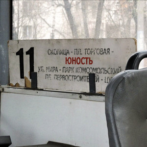 Юность (Original Mix)