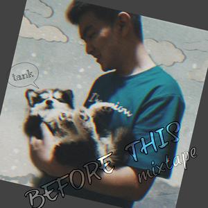 New Champ-扫扫扫（敖海楠 remix）