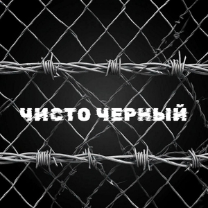НАГАДАЙ (FEVRiNSiDE Remix)