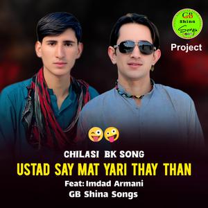 Ustad Say Mat Yari Thay Than (Chilasi Song) (feat. Imdad Armani)