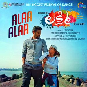 Alaa Alaa (From "Lakshmi")