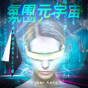思维迷宫