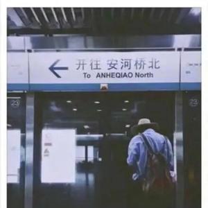 往后余生（詩佡 翻唱）