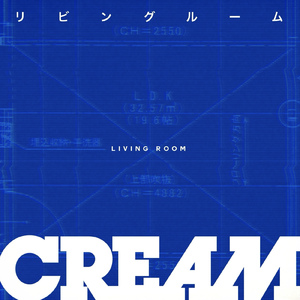 リビングルーム