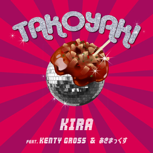Takoyaki (Remix) [feat. KENTY GROSS & あきまっくす]