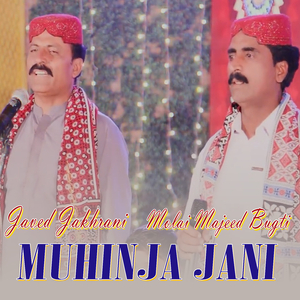 Muhinja Jani (1)
