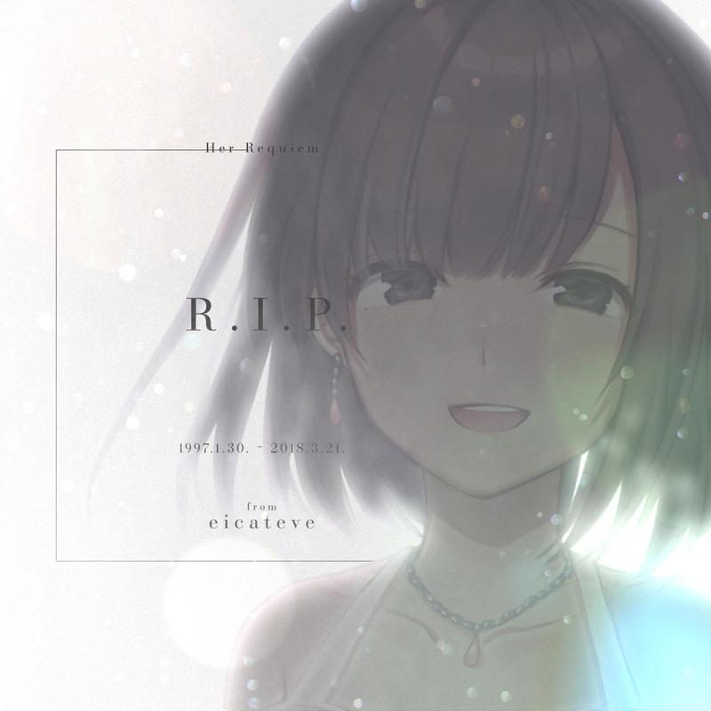 R.I.P.封面