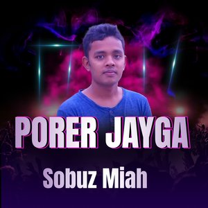 Porer Jayga