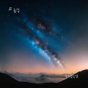 坦白 (Cover 大壮)