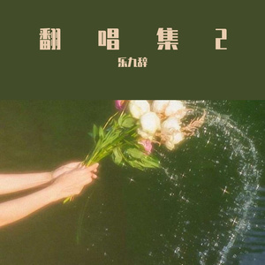 星辰大海