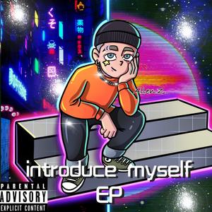 成都NewRapper (prod.by LIUBABA)