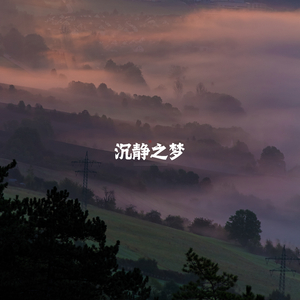 心灵飘渺 (采耳)