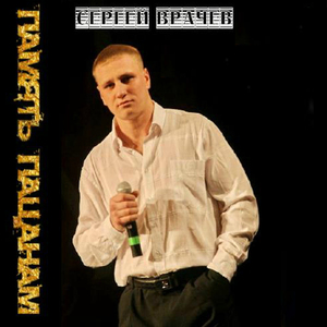 Цыганская-веселая