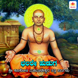 Allantha Yavuda Helu