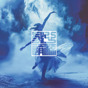 “无法停止的步伐”（Drum n bass Beat）