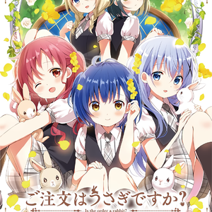 きらめきのみぞ知る行方