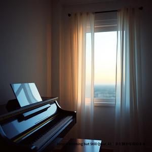 Almost Morning but Still Quiet Ah｜まだ静かな夜のまま