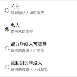 仅自己可见（demo）