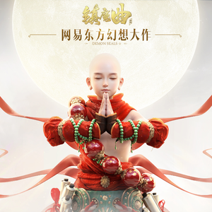 望穿秋水 Piano & Cello （大提演奏：陈小龙）