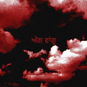 Agg vangu