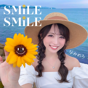 SMiLE SMiLE