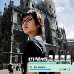 2647.周笔畅 谁动了我的琴弦 抖音热歌 解压催眠