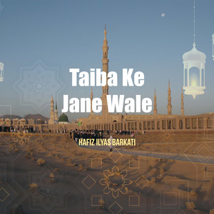TAIBA KE JANE WALE