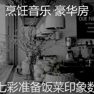 一尘不染大气层印象数