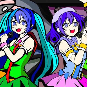 つかめ！ドリームフューチャー (feat. 初音ミク & 音街ウナ)