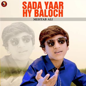 Sada Yaar Hy Baloch