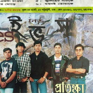 Binidro Hazar Bochor