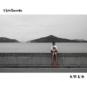 ファンタジー・ファンタジー