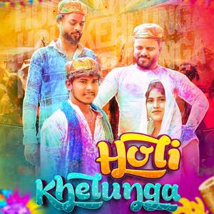 Holi Khelunga