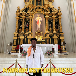 Manradi Kettavarukku