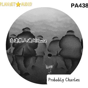 当速核人遇到house