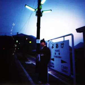 ノクターン〜レクイエム